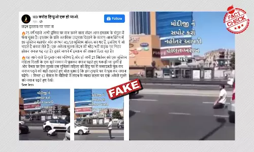 क्या व्यस्त सड़क पर मुस्लिम युवक को नमाज़ पढ़ते दिखाता वीडियो लंदन से है? फ़ैक्ट चेक