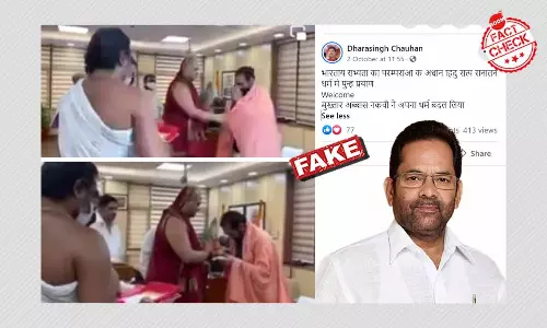 क्या केंद्रीय मंत्री मुख़्तार अब्बास नक़वी ने हिन्दू धर्म अपना लिया है? फ़ैक्ट चेक क्या केंद्रीय मंत्री मुख़्तार अब्बास नक़वी ने हिन्दू धर्म अपना लिया है? फ़ैक्ट चेक