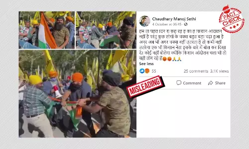 अमेरिका में भारतीय झंडा फाड़ने का वीडियो किसान आंदोलन से जोड़कर वायरल अमेरिका में भारतीय झंडा फाड़ने का वीडियो किसान आंदोलन से जोड़कर वायरल