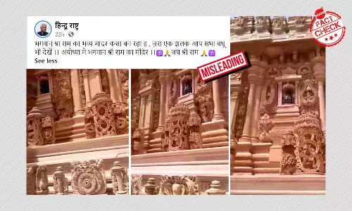 अयोध्या में राम मंदिर का निर्माण बताकर गुजरात के जैन मंदिर का वीडियो वायरल