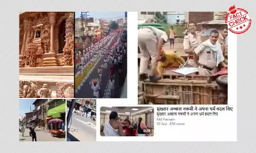 बीते सप्ताह वायरल हुईं पांच मुख्य फ़र्ज़ी ख़बरें