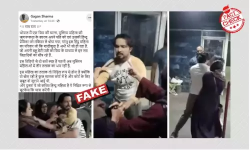 भोपाल की जिम में महिला के साथ मारपीट का वीडियो साम्प्रदायिक दावे से वायरल