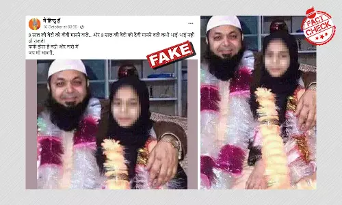 मुस्लिम बाप-बेटी की तस्वीर फ़र्ज़ी दावे के साथ वायरल मुस्लिम बाप-बेटी की तस्वीर फ़र्ज़ी दावे के साथ वायरल