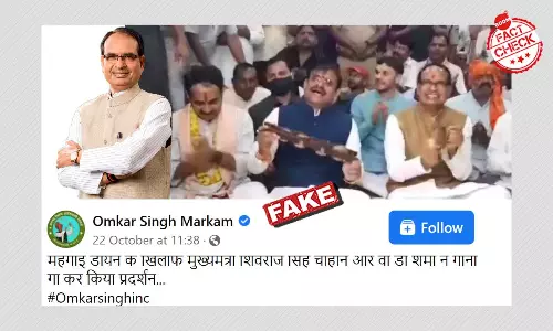 कीर्तन करते शिवराज सिंह चौहान का वीडियो भ्रामक दावे से वायरल