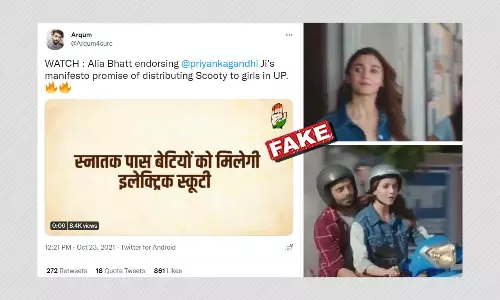 क्या आलिया भट्ट ने UP में कांग्रेस के मुफ़्त स्कूटी देने के वादे का प्रचार किया है?