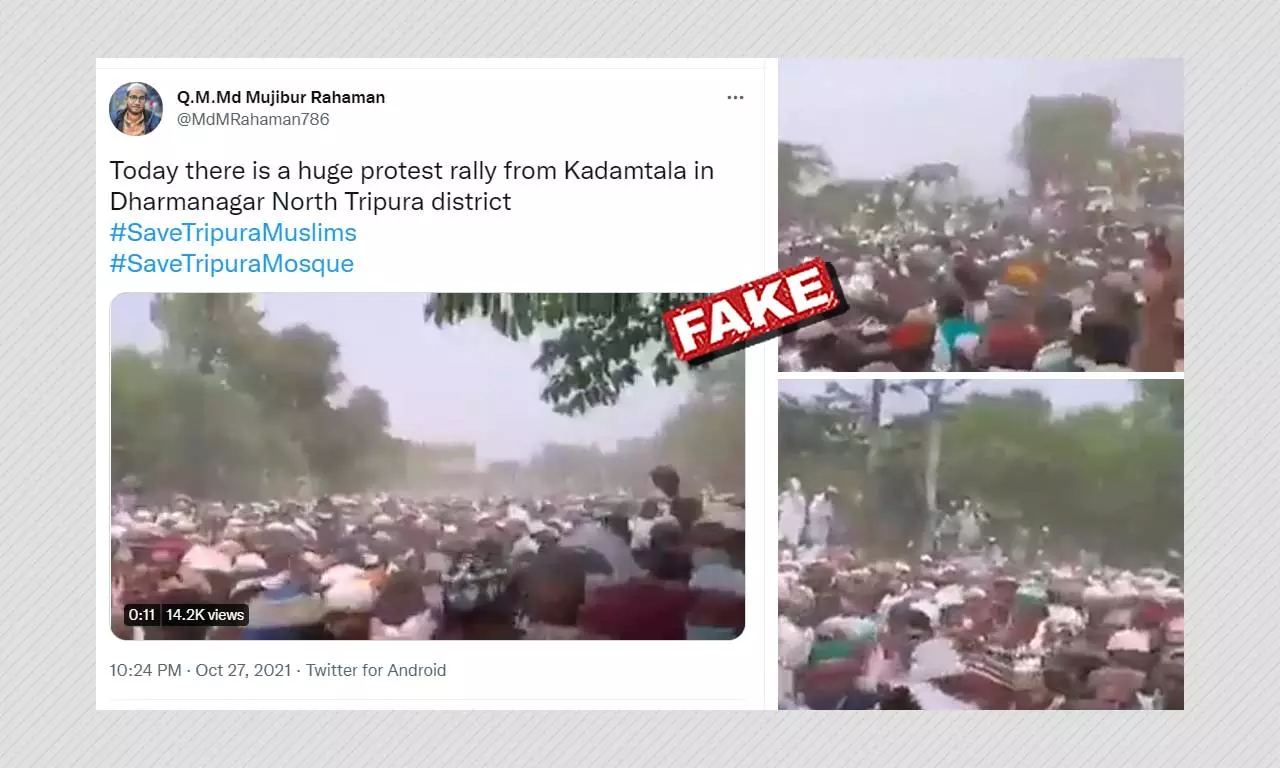 यूपी के बदायूं में जनाज़े का वीडियो त्रिपुरा में विरोध रैली के रूप में वायरल