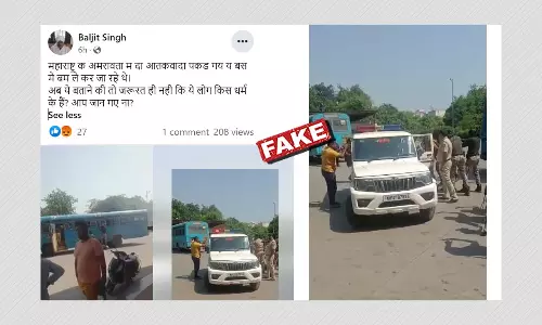 क्या महाराष्ट्र के अमरावती में बम ले जाते हुए दो आतंकवादी पकड़े गए? फ़ैक्ट चेक