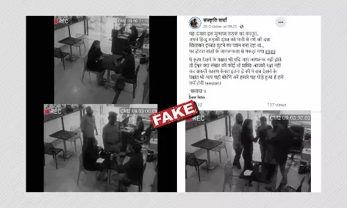 सोशल मीडिया पर काफ़ी वायरल इस CCTV फ़ुटेज का सच क्या है