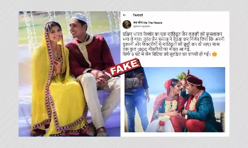 शादीशुदा जोड़े की तस्वीरें नेल्लोर के फ़र्ज़ी लव जिहाद के रूप में वायरल
