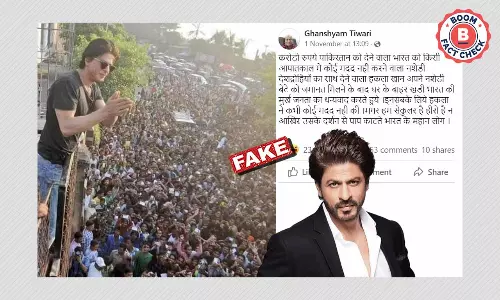शाहरुख़ खान के जन्मदिन की पुरानी तस्वीर फ़र्ज़ी दावे के साथ वायरल