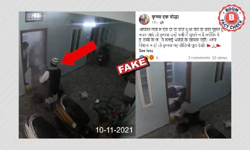 साम्प्रदायिक दावे के साथ वायरल इस CCTV फ़ुटेज का सच क्या है