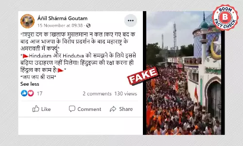 गुलबर्गा में रामनवमी जुलूस का पुराना वीडियो अमरावती के नाम से वायरल