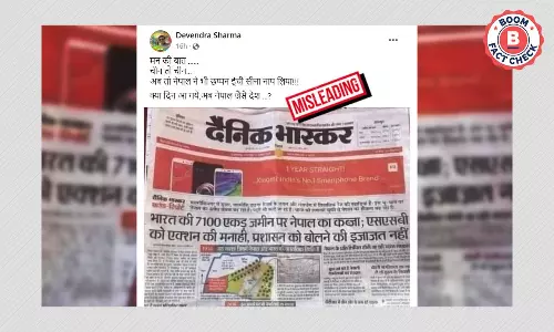 भारतीय ज़मीन पर नेपाल के कब्ज़े की पुरानी ख़बर भ्रामक दावे से वायरल