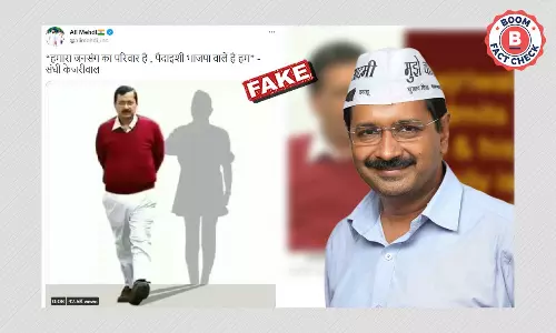 केजरीवाल का आरएसएस के साथ संबंध होने का दावा करती एडिटेड क्लिप वायरल