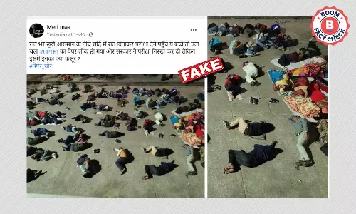 UP TET अभ्यर्थियों को खुले आसमान के नीचे सोते दिखाने के दावे से वायरल तस्वीर का सच