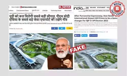 साउथ कोरिया के एयरपोर्ट की तस्वीर को जेवर एयरपोर्ट बताकर किया गया शेयर साउथ कोरिया के एयरपोर्ट की तस्वीर को जेवर एयरपोर्ट बताकर किया गया शेयर