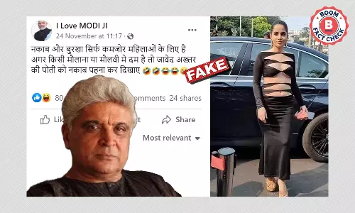 एक्ट्रेस उर्फ़ी जावेद की तस्वीर को जावेद अख्तर की पोती बताकर शेयर किया गया