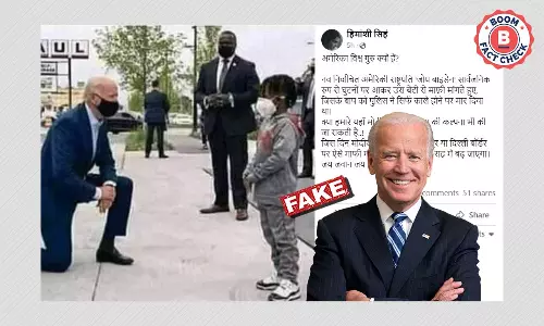 अमेरिकी राष्ट्रपति जो बाइडेन को घुटने टेके दिखाती तस्वीर के साथ किया गया दावा फ़र्ज़ी है