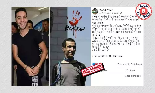 क्या हमज़ा बिनलाज ने बैंक से पैसे चुराकर अफ़्रीका और फ़िलिस्तीन में बांट दिया?