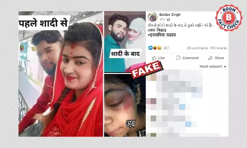 दो असंबंधित घटनाओं की तस्वीरें फ़र्ज़ी लव जिहाद के दावे से वायरल दो असंबंधित घटनाओं की तस्वीरें फ़र्ज़ी लव जिहाद के दावे से वायरल