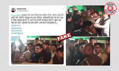 नहीं, यह वीडियो सपा विधायक को पुलिसकर्मी को थप्पड़ मारते नहीं दिखाता