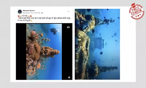 समुद्र के भीतर कृष्ण की द्वारिका के दावे से वायरल वीडियो का सच क्या है?