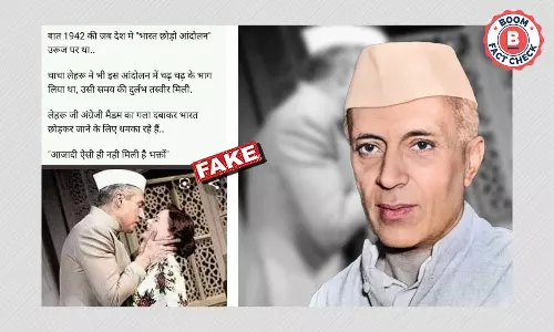 नहीं, वायरल तस्वीर में ब्रिटिश महिला के साथ जवाहरलाल नेहरु नहीं हैं नहीं, वायरल तस्वीर में ब्रिटिश महिला के साथ जवाहरलाल नेहरु नहीं हैं