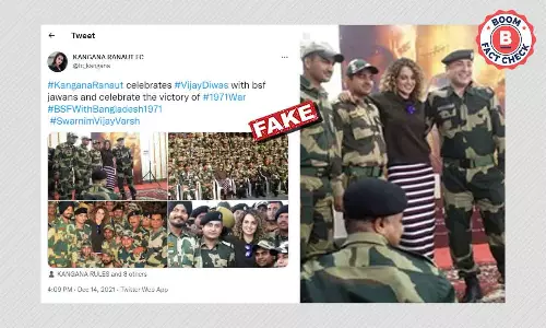 बीएसएफ़ जवानों के साथ कंगना रनौत की पुरानी तस्वीरें ग़लत दावे से वायरल बीएसएफ़ जवानों के साथ कंगना रनौत की पुरानी तस्वीरें ग़लत दावे से वायरल