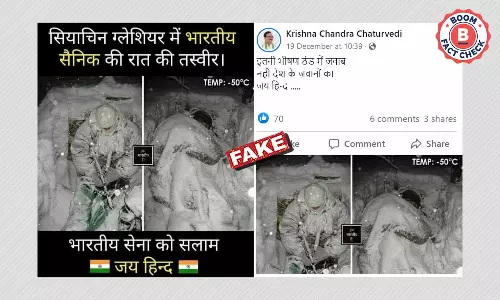 सियाचिन ग्लेशियर में भारतीय सैनिक के नाम से वायरल ये तस्वीर कहाँ से है?
