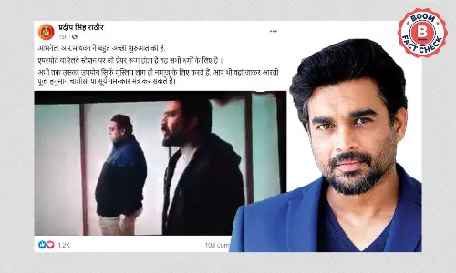 अभिनेता आर माधवन के इस वायरल वीडियो क्लिप की पूरी कहानी क्या है? अभिनेता आर माधवन के इस वायरल वीडियो क्लिप की पूरी कहानी क्या है?