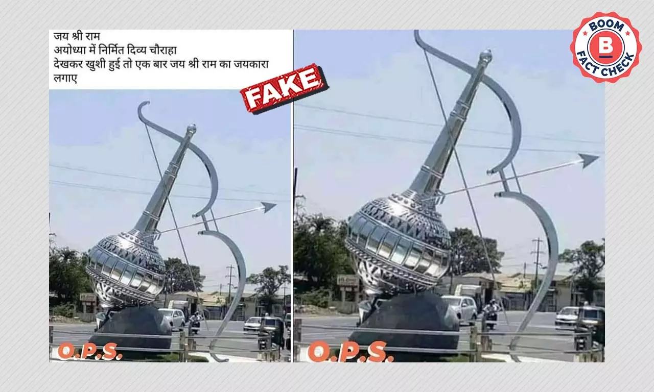चौराहे में लगी गदा और तीर धनुष की वायरल तस्वीर अयोध्या से है? फ़ैक्ट-चेक