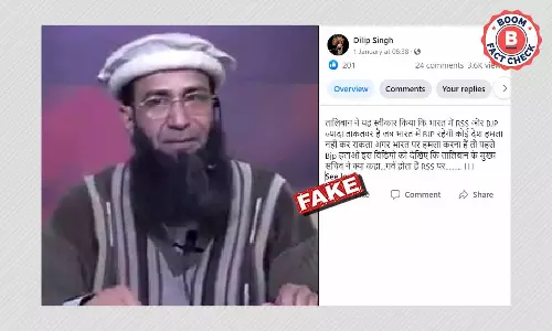 क्या तालिबान के मुख्य सचिव ने आरएसएस और भाजपा की तारीफ़ की? फ़ैक्ट-चेक