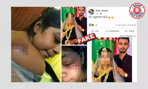 बांग्लादेश में घटित घरेलू हिंसा की तस्वीर भ्रामक दावे से वायरल