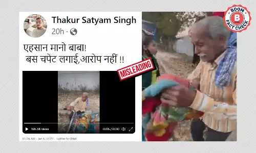 बुज़ुर्ग रिक्शा चालक को थप्पड़ मार रही लड़की के वायरल वीडियो का सच क्या है?