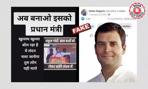 क्या वायरल वीडियो में राहुल गाँधी लंदन जाने की बात कर रहे हैं? फ़ैक्ट-चेक