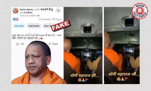 क्या वायरल वीडियो में योगी आदित्यनाथ कार के अंदर भजन सुन रहे हैं? फ़ैक्ट-चेक