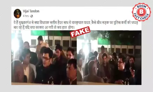 क्या वायरल वीडियो में सपा विधायक ने पुलिसकर्मी को थप्पड़ मारा है? फैक्ट-चेक