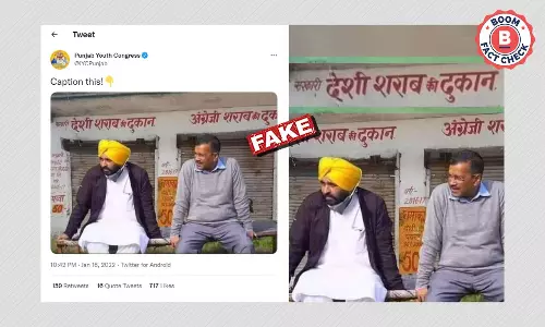 शराब की दुकान के बाहर बैठे केजरीवाल और भगवंत मान की तस्वीर एडिटेड है
