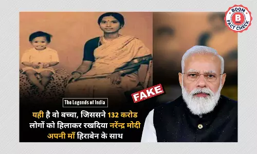 प्रधानमंत्री मोदी के बचपन की तस्वीर के दावे से वायरल पोस्ट का सच क्या है?