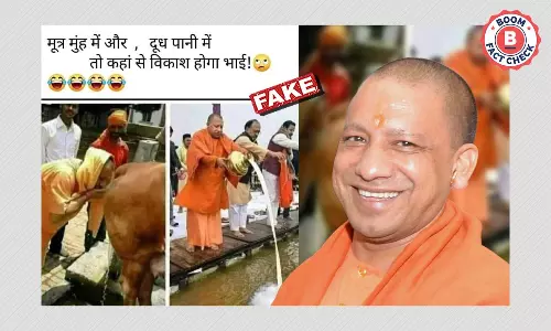 यूपी सीएम योगी आदित्यनाथ की यह वायरल तस्वीर फ़ोटोशॉप्ड है