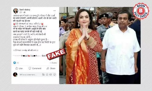 अयोध्या में राम मंदिर परिसर में सौर ऊर्जा का प्लांट लगाएंगे अंबानी? दावा फ़र्ज़ी है