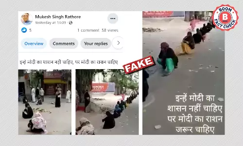 बैंक के बाहर कतार में बैठी मुस्लिम महिलाओं का वीडियो फ़र्ज़ी दावे से वायरल बैंक के बाहर कतार में बैठी मुस्लिम महिलाओं का वीडियो फ़र्ज़ी दावे से वायरल