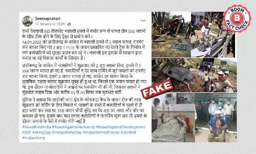 छत्तीसगढ़ में सुरक्षाबलों पर हमले की पुरानी तस्वीरें हालिया घटना से जोड़कर वायरल