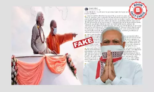 क्या न्यूयॅार्क टाइम्स के मुख्य संपादक ने नरेन्द्र मोदी की तारीफ़ की? क्या न्यूयॅार्क टाइम्स के मुख्य संपादक ने नरेन्द्र मोदी की तारीफ़ की?