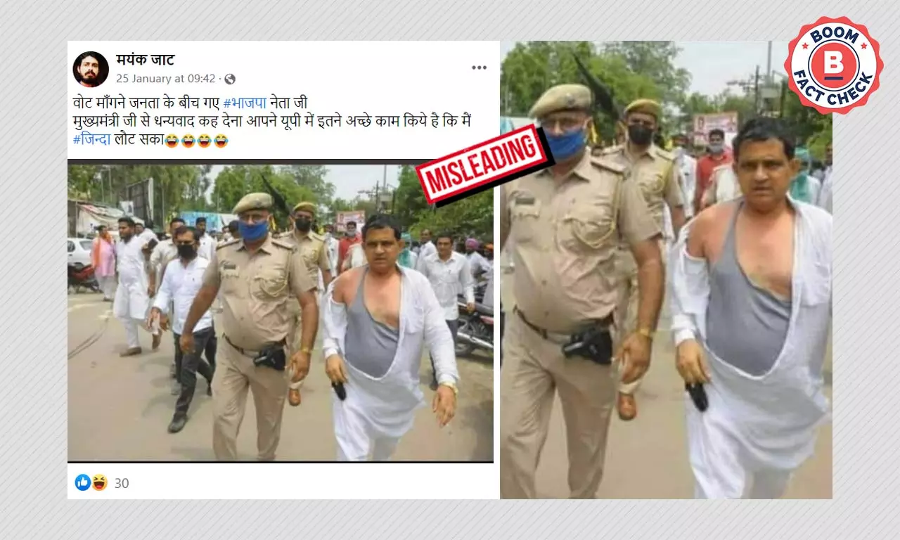 राजस्थान में बीजेपी नेता की पिटाई की तस्वीर उत्तर प्रदेश से जोड़कर वायरल