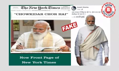 क्या न्यूयार्क टाइम्स ने अपनी हेडलाइन में लिखा चौकीदार चोर है? क्या न्यूयार्क टाइम्स ने अपनी हेडलाइन में लिखा चौकीदार चोर है?