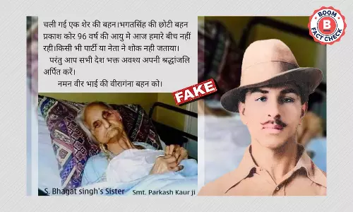 भगत सिंह की बहन प्रकाश कौर की मौत से जुड़ा यह दावा फ़र्ज़ी है भगत सिंह की बहन प्रकाश कौर की मौत से जुड़ा यह दावा फ़र्ज़ी है