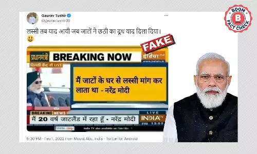क्या पीएम मोदी ने कहा कि वो जाटों के घर से लस्सी मांगकर लाते थे? फ़ैक्ट चेक