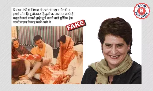 मौलवी ने नहीं पढ़ाया प्रियंका गांधी का निकाह, वायरल दावा फ़र्ज़ी है