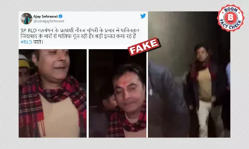क्या बिजनौर में SP-RLD के प्रत्याशी की रैली में लगे पाकिस्तान ज़िंदाबाद के नारे? फ़ैक्ट चेक